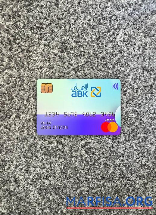 Printable Egypt Al Ahli bank of Kuwait master card photolook front real example